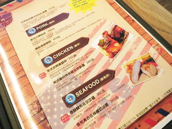 【新竹。竹北】RUDOLPH魯道夫美式主題餐廳-經典台塑牛小排再現【邀約】