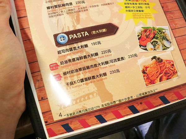 【新竹。竹北】RUDOLPH魯道夫美式主題餐廳-經典台塑牛小排再現【邀約】