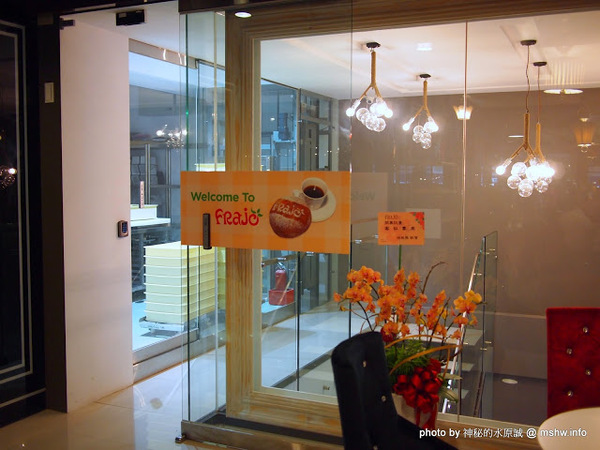FRajo:【食記】台中Frajo Ice Cream@南屯 : 悠閒空間的小確幸, 傳說中的貴婦冰淇淋