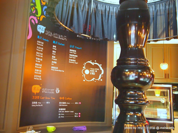 FRajo:【食記】台中Frajo Ice Cream@南屯 : 悠閒空間的小確幸, 傳說中的貴婦冰淇淋