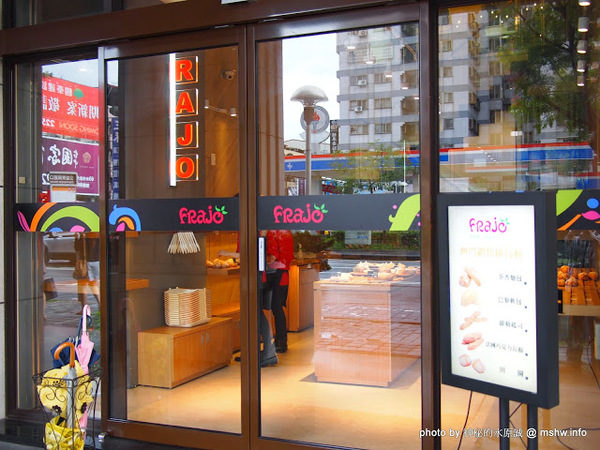 FRajo:【食記】台中Frajo Ice Cream@南屯 : 悠閒空間的小確幸, 傳說中的貴婦冰淇淋