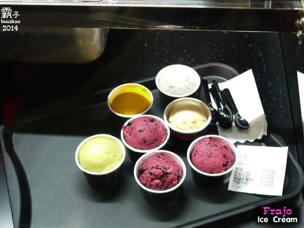 FRajo:冰淇淋也吹豪宅風?!「Frajo Ice Cream」台灣水果製成冰~