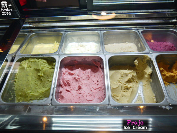 FRajo:冰淇淋也吹豪宅風?!「Frajo Ice Cream」台灣水果製成冰~