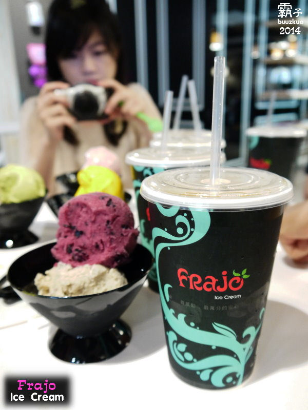 FRajo:冰淇淋也吹豪宅風?!「Frajo Ice Cream」台灣水果製成冰~