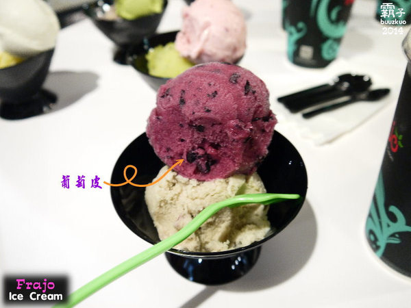 FRajo:冰淇淋也吹豪宅風?!「Frajo Ice Cream」台灣水果製成冰~
