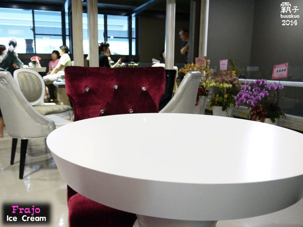 FRajo:冰淇淋也吹豪宅風?!「Frajo Ice Cream」台灣水果製成冰~