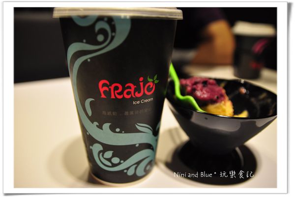 公益路餐廳Frejo冰淇淋21.jpg