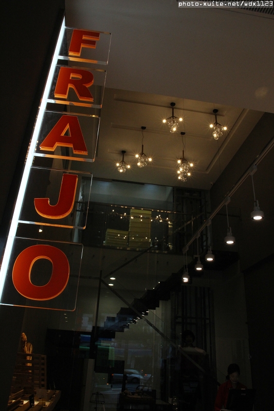 FRajo：FRajo✪新鮮健康低熱量的冰淇淋~我來吃你啦~103.05.18