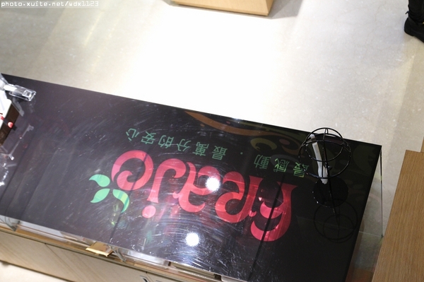 FRajo：FRajo✪新鮮健康低熱量的冰淇淋~我來吃你啦~103.05.18