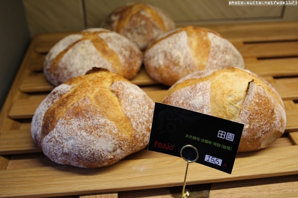 FRajo：FRajo✪新鮮健康低熱量的冰淇淋~我來吃你啦~103.05.18