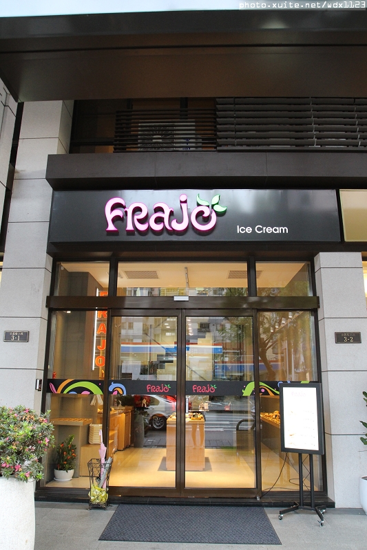 FRajo：FRajo✪新鮮健康低熱量的冰淇淋~我來吃你啦~103.05.18