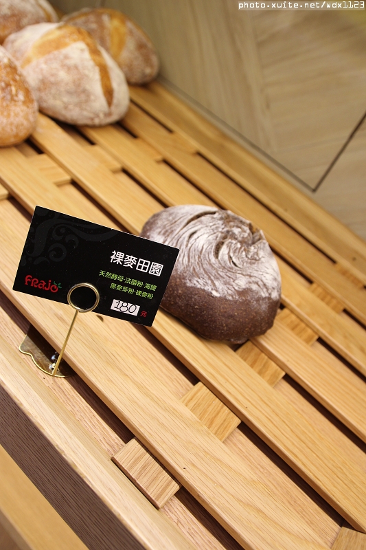 FRajo：FRajo✪新鮮健康低熱量的冰淇淋~我來吃你啦~103.05.18