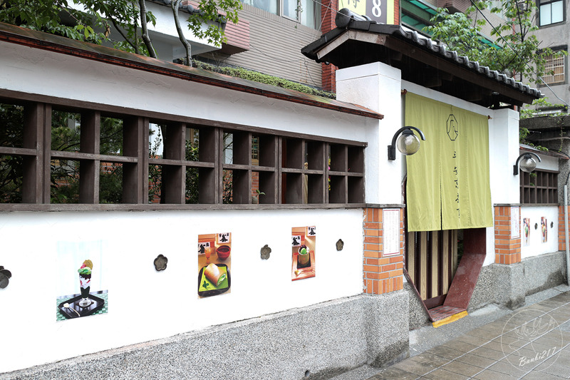 Banbi217 美食旅遊: 平安京茶事,師大京都味,抹茶蛋糕捲與抹茶冰淇淋(台北市中正區,捷運台電大樓站)