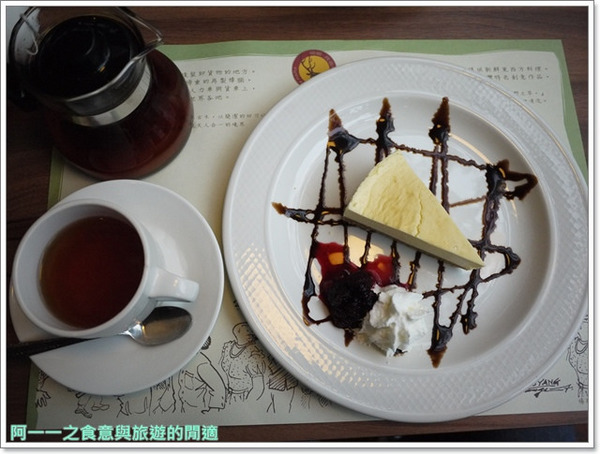 呦呦‧荷造場:台北 呦呦‧荷造場創意料理&臺博館南門園區 小白宮~在百年古蹟喝下午茶