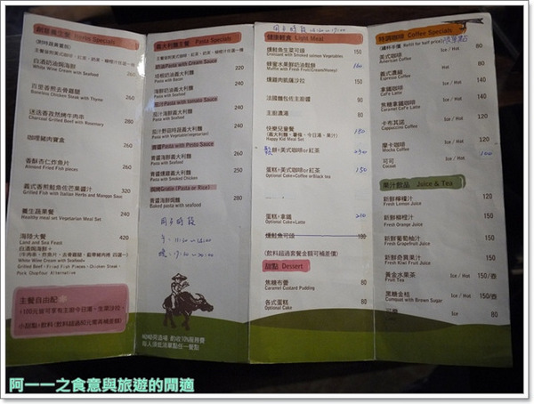 呦呦‧荷造場:台北 呦呦‧荷造場創意料理&臺博館南門園區 小白宮~在百年古蹟喝下午茶