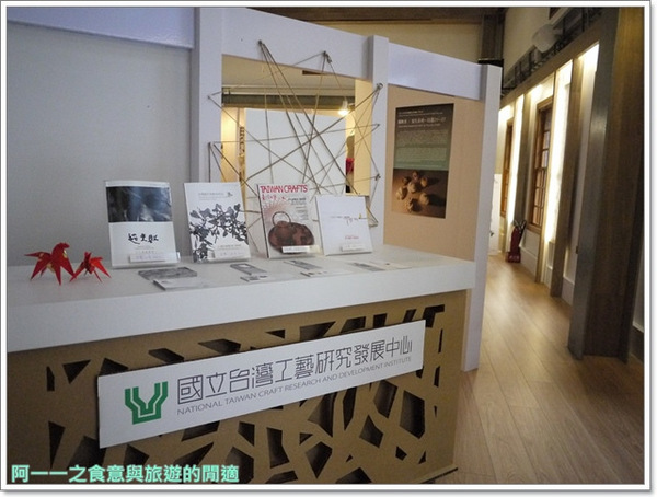 呦呦‧荷造場:台北 呦呦‧荷造場創意料理&臺博館南門園區 小白宮~在百年古蹟喝下午茶