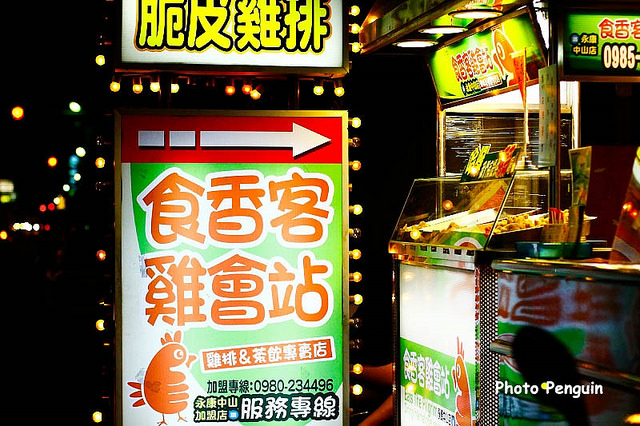 20140407-nEO_IMG__MG_6521