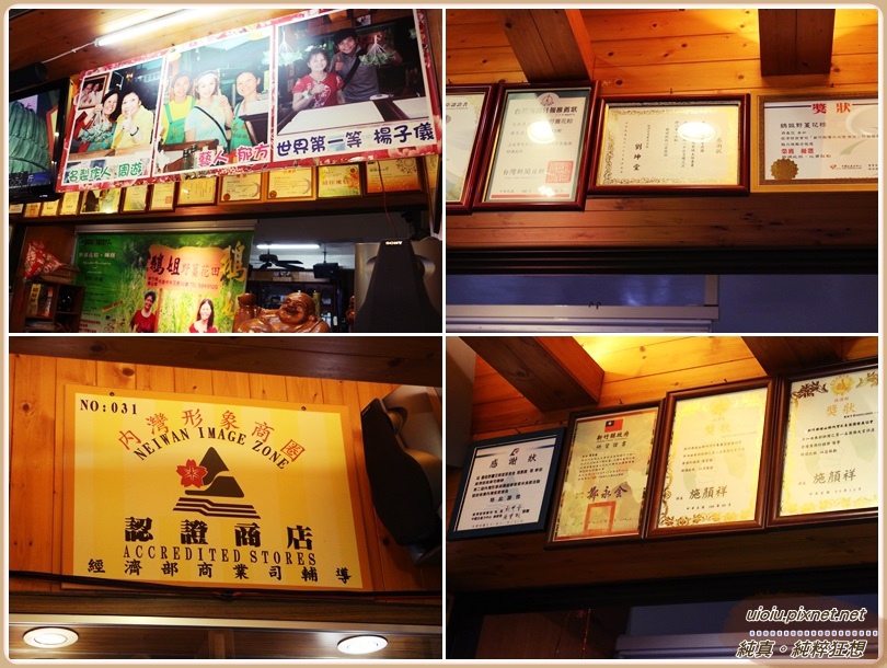 140404 內灣 鵝姐野薑花粽004.jpg