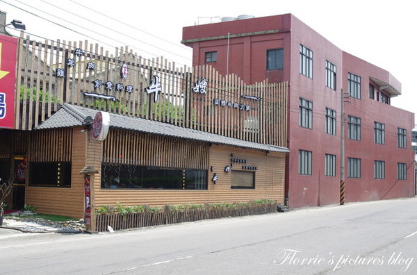 牛嫂溫體牛肉火鍋：合作~牛嫂溫體牛肉鍋~老闆推薦秘密菜單-牛肝料理，你嚐過沒？！