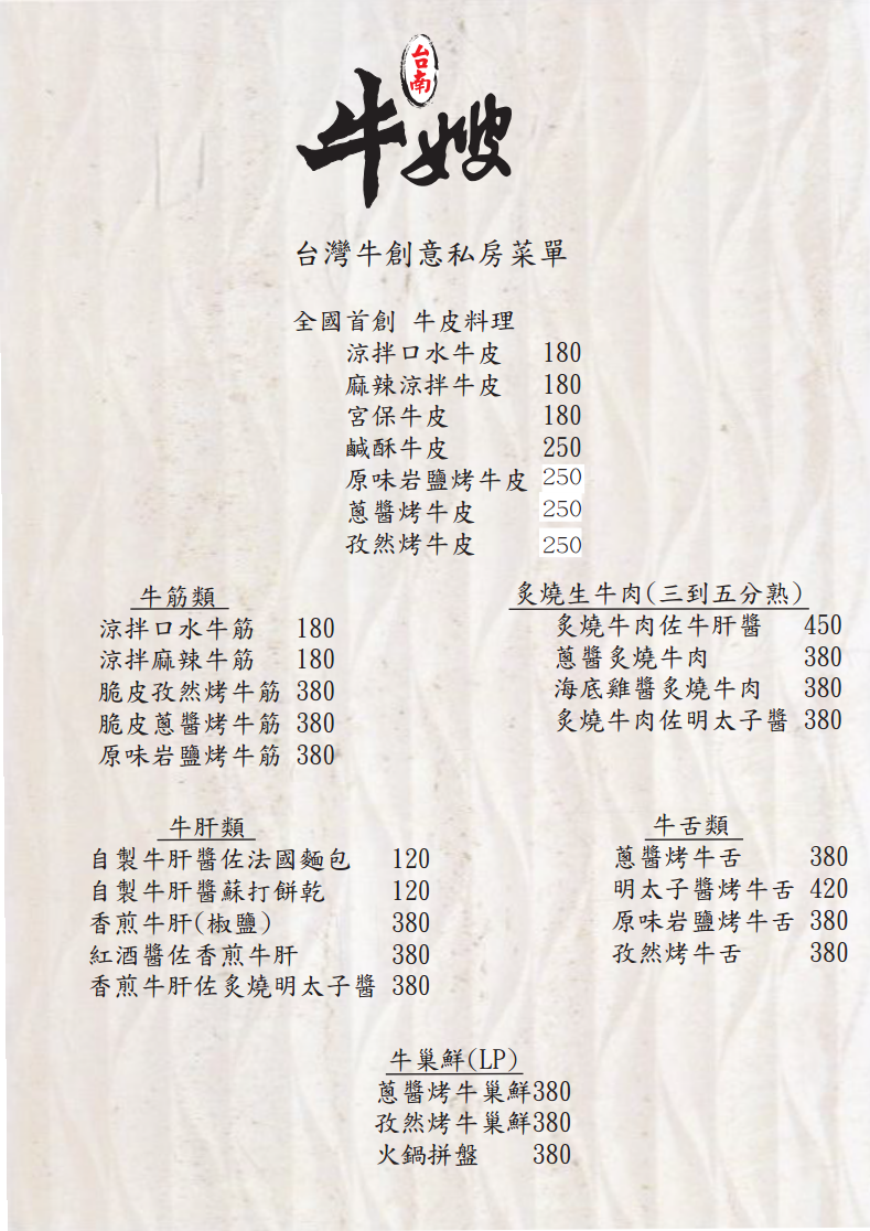 螢幕快照 2557-04-21 下午2.22.52.png