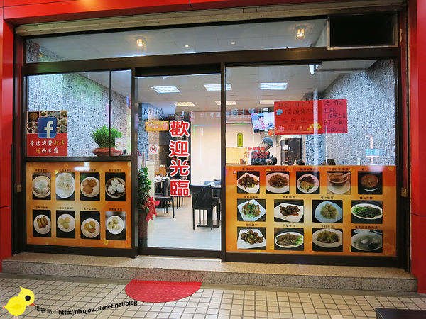 【新莊】探燒港式點心-重口味的好選擇