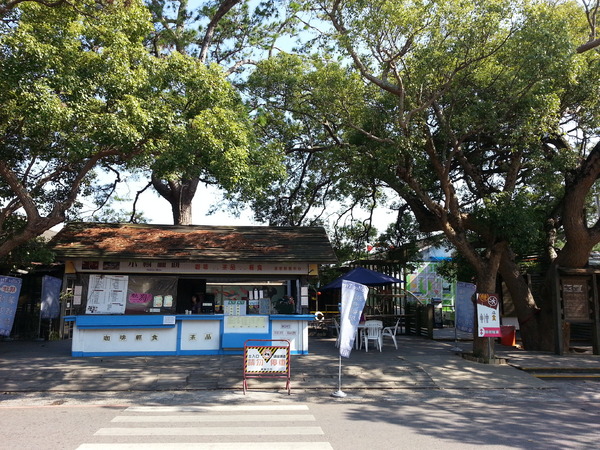 台糖月眉觀光糖廠：[台中][景點]月眉觀光糖廠~井底窺天好驚奇