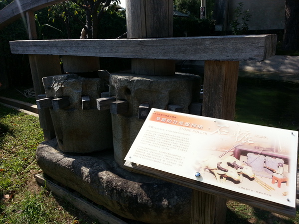 台糖月眉觀光糖廠：[台中][景點]月眉觀光糖廠~井底窺天好驚奇