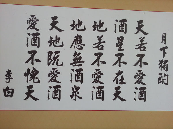 台糖月眉觀光糖廠：[台中][景點]月眉觀光糖廠~井底窺天好驚奇