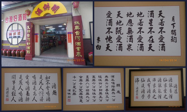 台灣糖業月眉糖廠(冷飲部):懷古˙念舊˙全台唯一囪底隧道˙有探險的fu