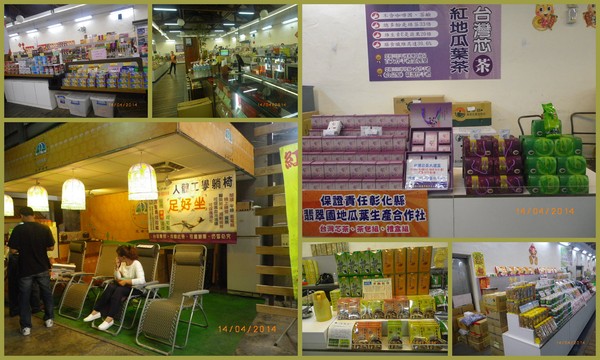 台灣糖業月眉糖廠(冷飲部):懷古˙念舊˙全台唯一囪底隧道˙有探險的fu