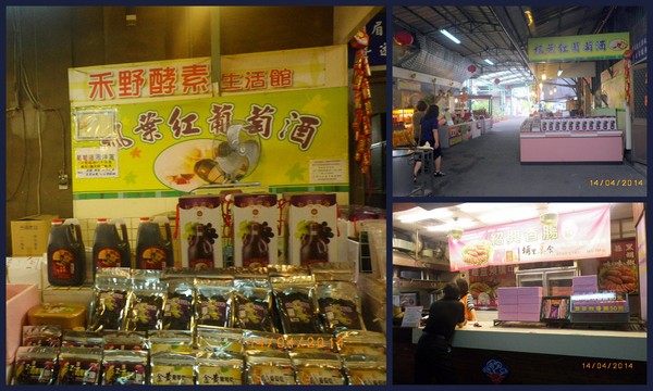 台灣糖業月眉糖廠(冷飲部):懷古˙念舊˙全台唯一囪底隧道˙有探險的fu