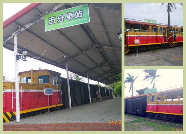 台灣糖業月眉糖廠(冷飲部):懷古˙念舊˙全台唯一囪底隧道˙有探險的fu