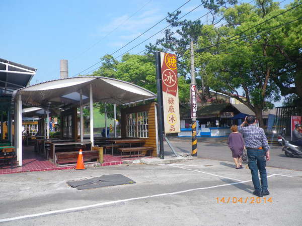 台灣糖業月眉糖廠(冷飲部):懷古˙念舊˙全台唯一囪底隧道˙有探險的fu