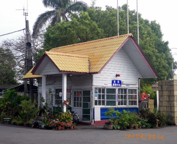 台灣糖業月眉糖廠(冷飲部):懷古˙念舊˙全台唯一囪底隧道˙有探險的fu