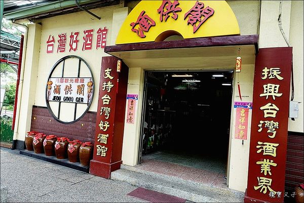 月眉糖廠 (3).JPG