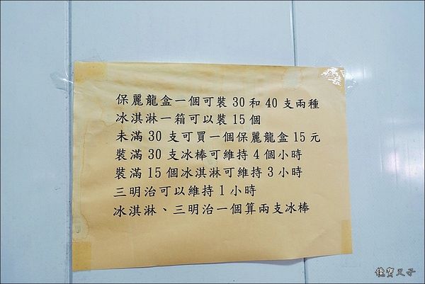 月眉糖廠 (20).JPG