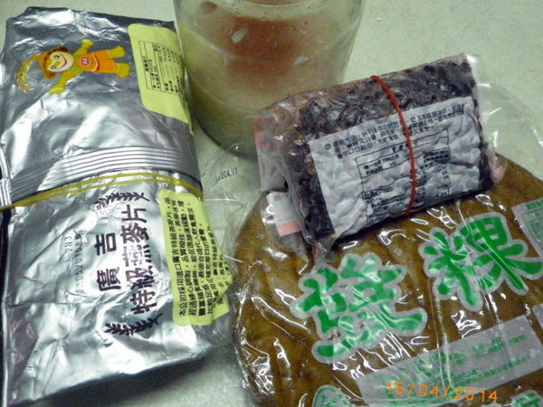 阿財客家發粿(黑糖口味):客家米食-發粿˙好吃變化多