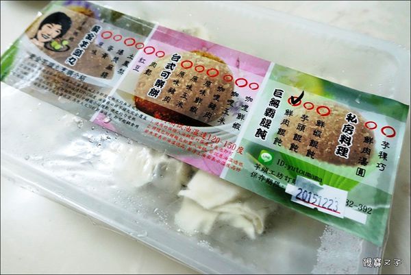 芋頭工坊 (4).JPG