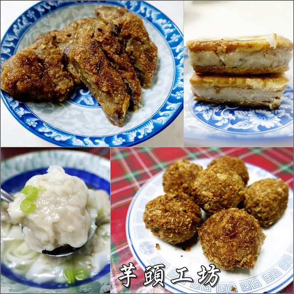 芋頭工坊 (1).jpg