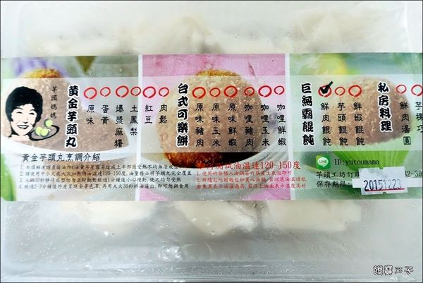 芋頭工坊 (28).JPG