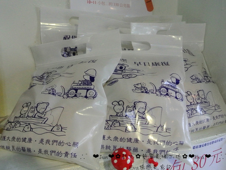 簡單美味工坊:【食記】oO。彰化 鹿港 簡單美味工坊 小護士面速力達母布丁 什麼?!小護士居然也能吃?可愛又kuso的包裝甜點,讓人愛不釋手~。o○。