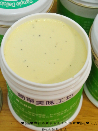 簡單美味工坊:【食記】oO。彰化 鹿港 簡單美味工坊 小護士面速力達母布丁 什麼?!小護士居然也能吃?可愛又kuso的包裝甜點,讓人愛不釋手~。o○。