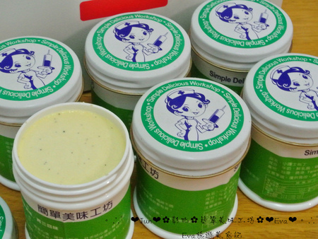 簡單美味工坊:【食記】oO。彰化 鹿港 簡單美味工坊 小護士面速力達母布丁 什麼?!小護士居然也能吃?可愛又kuso的包裝甜點,讓人愛不釋手~。o○。