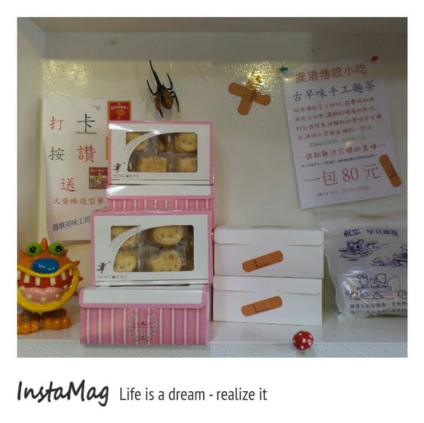 簡單美味工坊：♞番仔火楓糖千層酥棒♞小護士布丁♞火柴安全保證點不著~簡單美味工坊