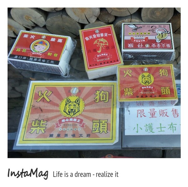 簡單美味工坊：♞番仔火楓糖千層酥棒♞小護士布丁♞火柴安全保證點不著~簡單美味工坊