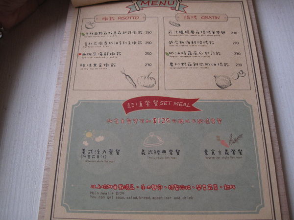 P&P義法創意廚房(西門店):P&P House 義式鄉村料理(西門町)