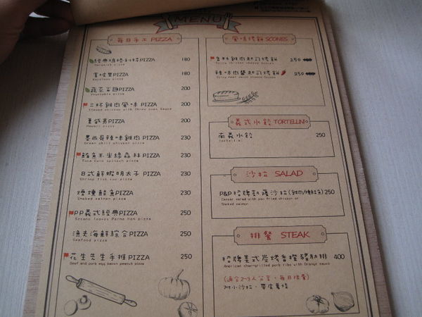 P&P義法創意廚房(西門店):P&P House 義式鄉村料理(西門町)