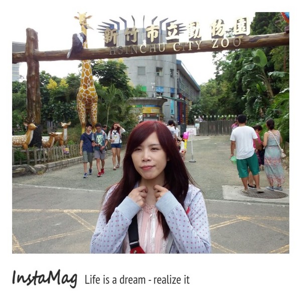 新竹市立動物園:【新竹景點】新竹市立動物園