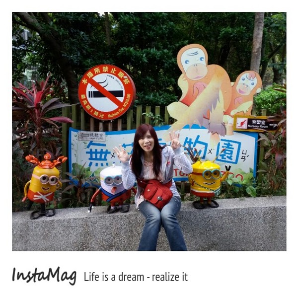 新竹市立動物園:【新竹景點】新竹市立動物園