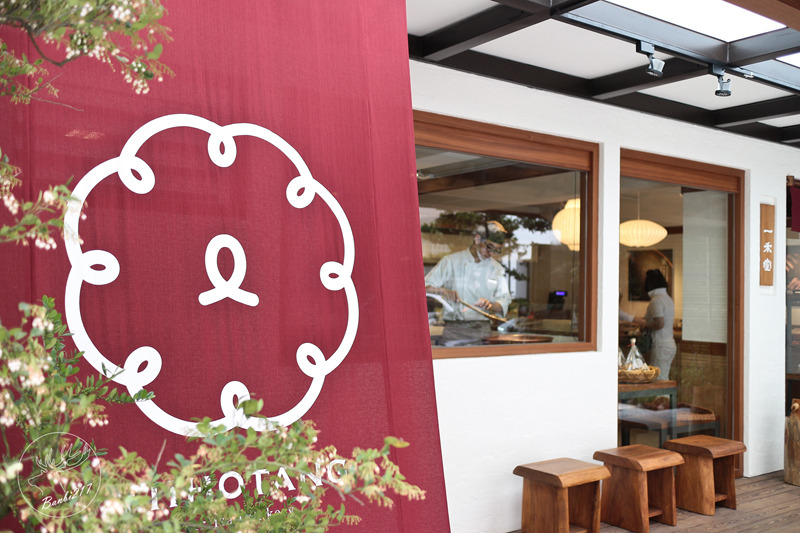 Banbi217 美食旅遊: 一禾堂麵包本舖,日式麵包、蛋糕(大安區、東區,捷運忠孝敦化站美食甜點)